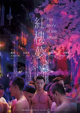 重生八零:我靠倒卖家电发了家