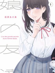 全城通缉:我的马甲被前妻扒了